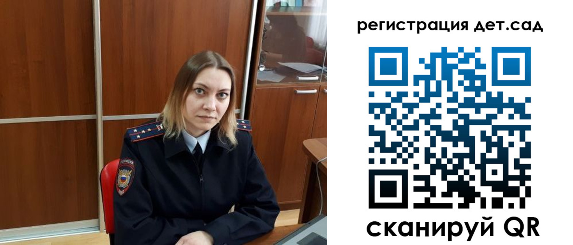 прописка от собственника в Лесном